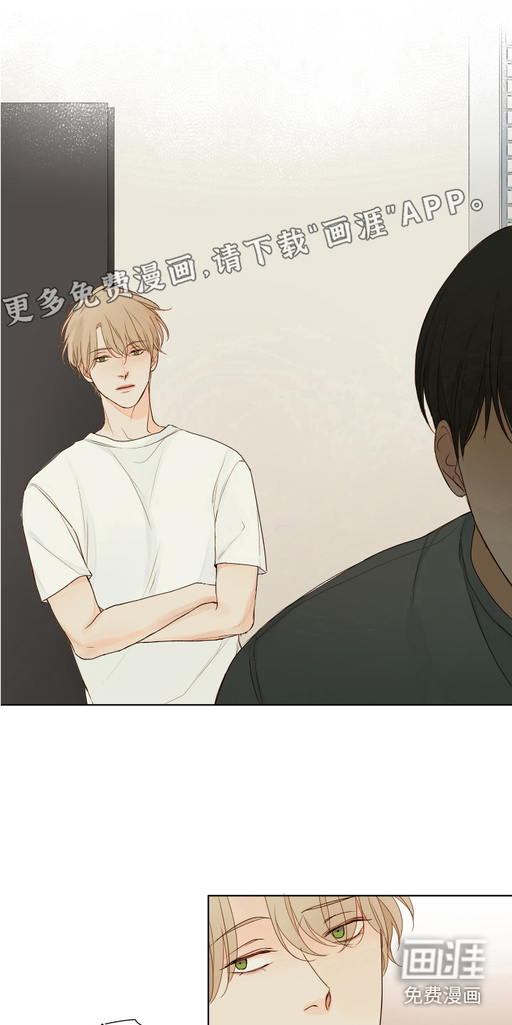 寡言的他第5话图