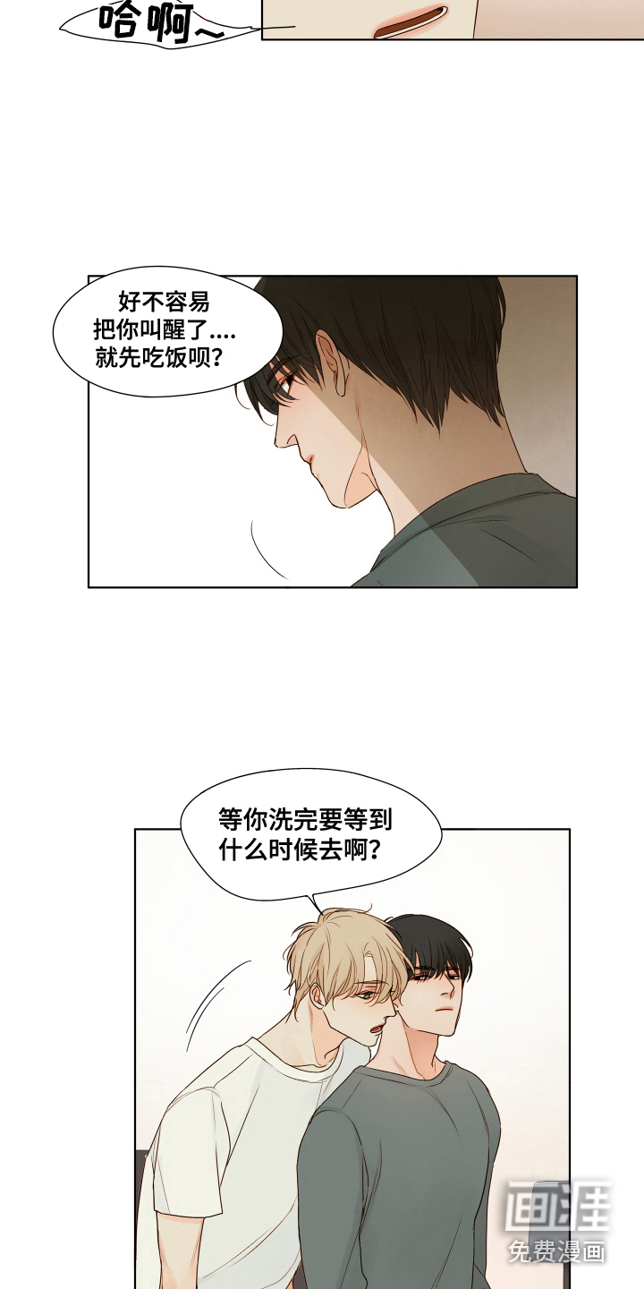 寡言的他第5话图