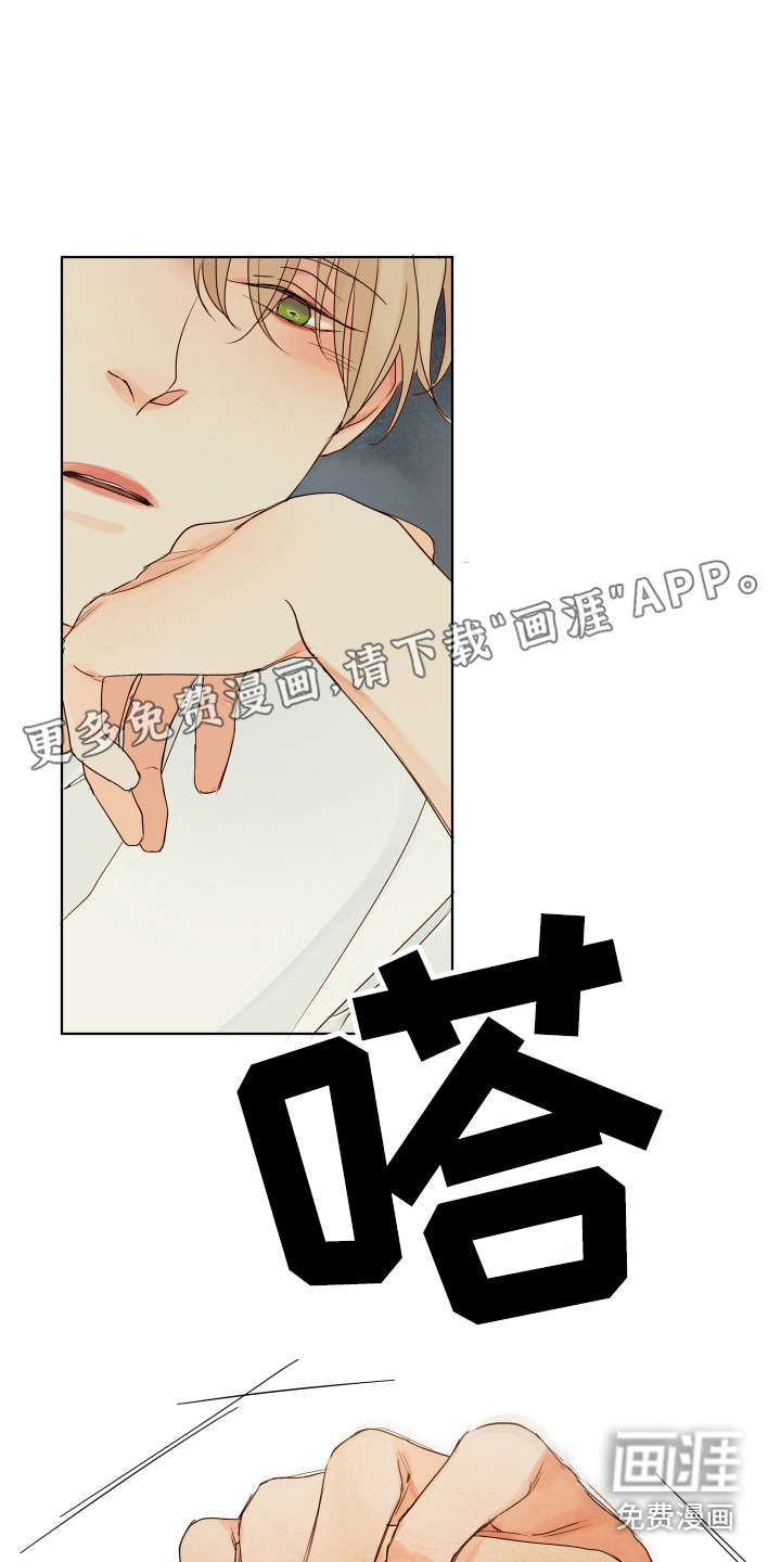 寡言的他第6话图