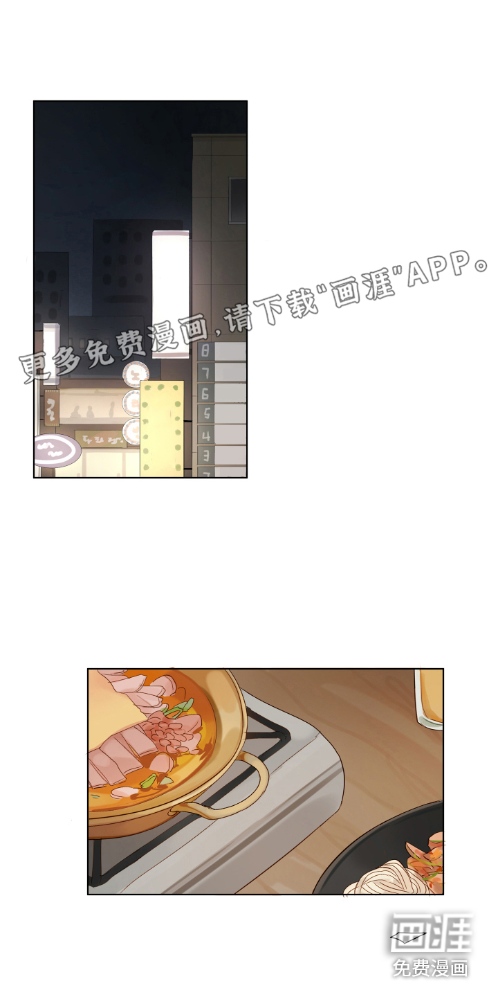 寡言的他第7话图