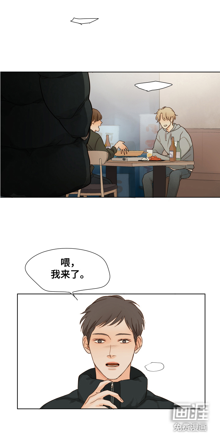 寡言的他第7话图