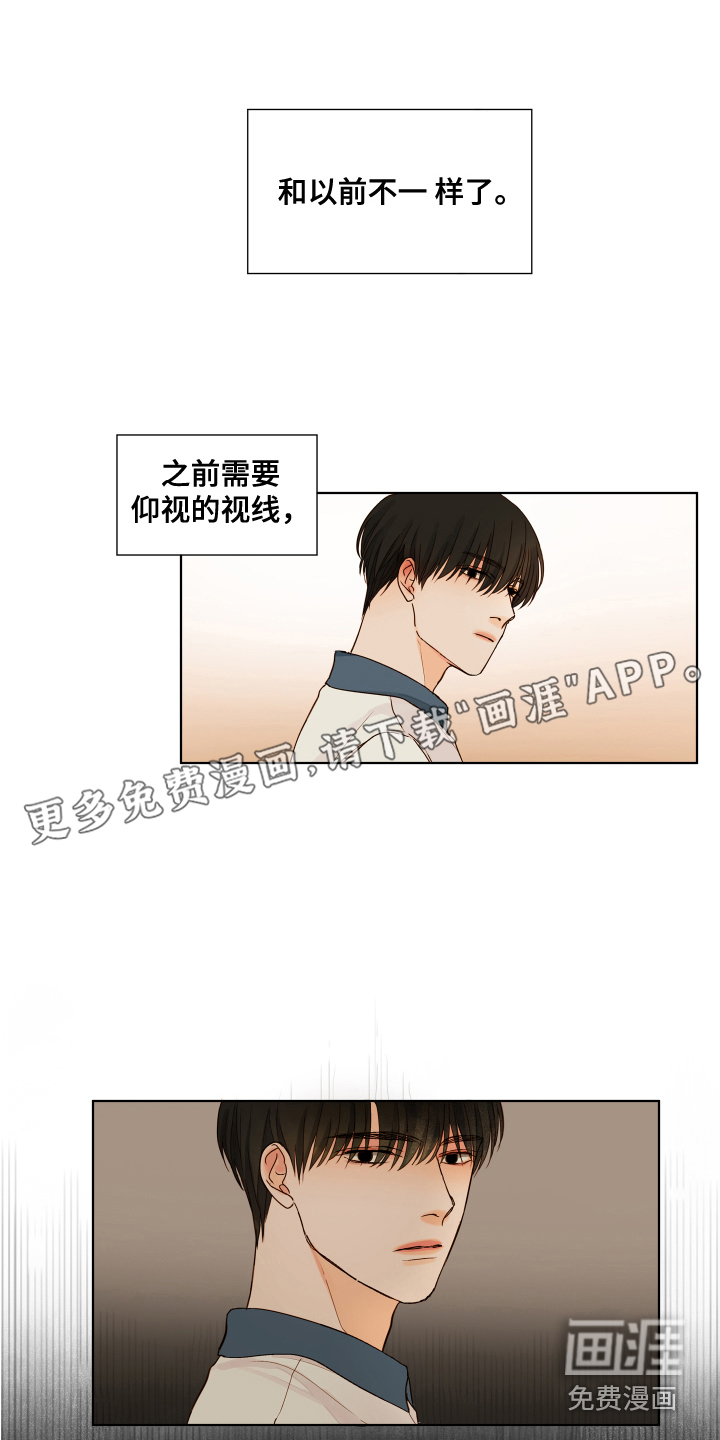 寡言的他第8话图