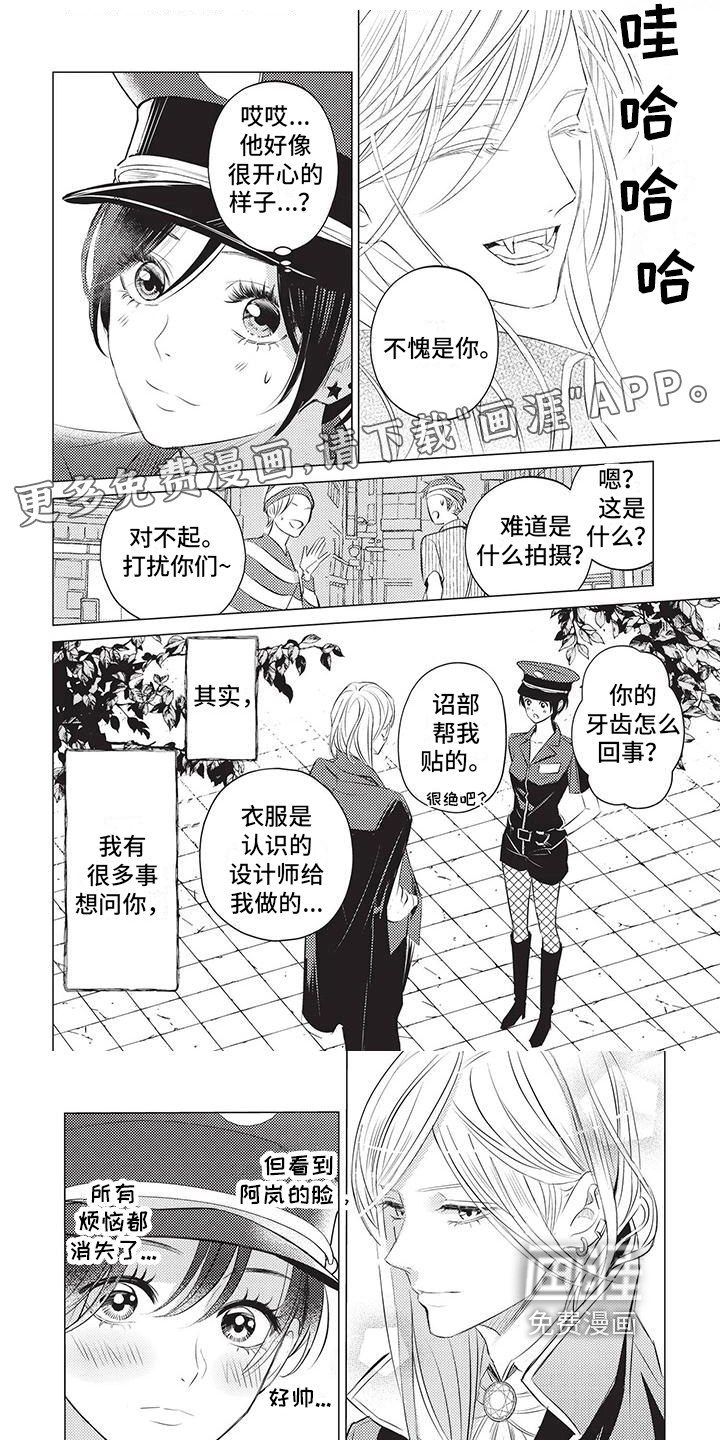 关于那个男人第34话图