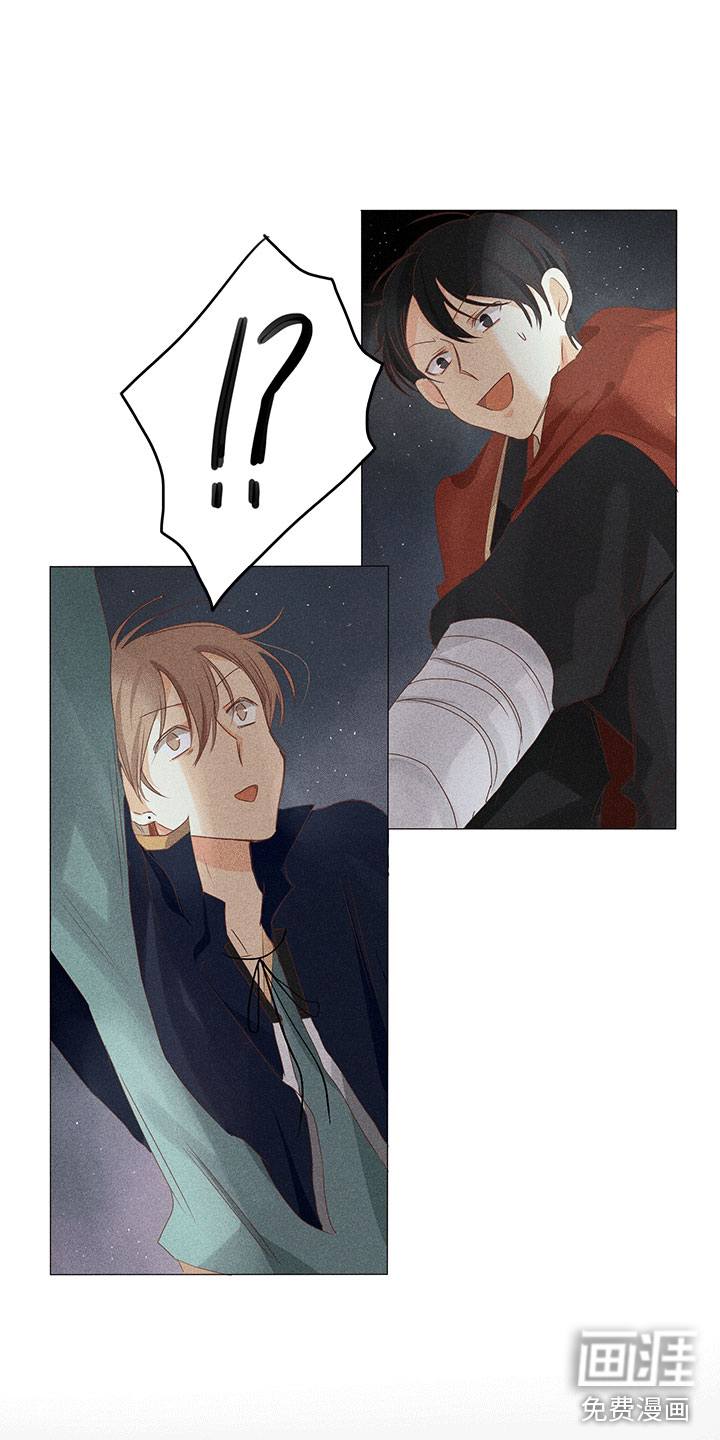 贵王的爱臣 第14话 第10页