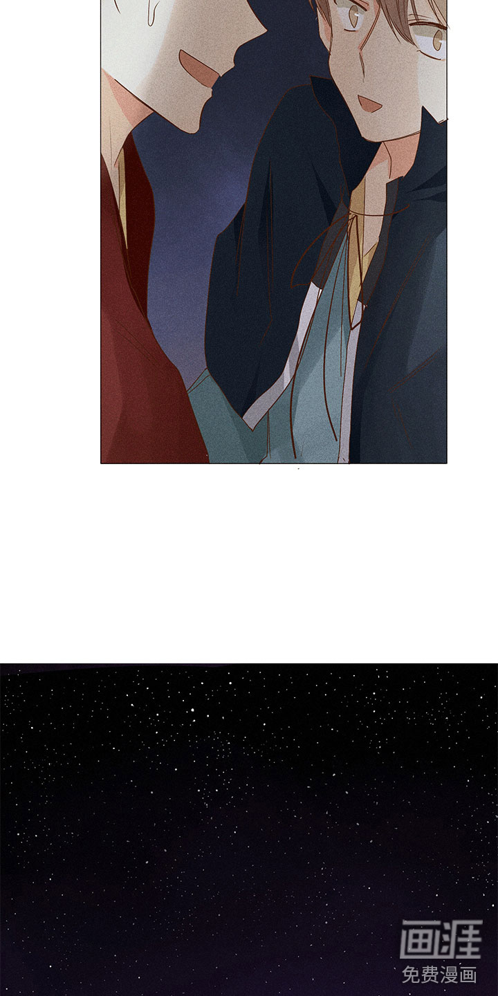 贵王的爱臣 第14话 第14页