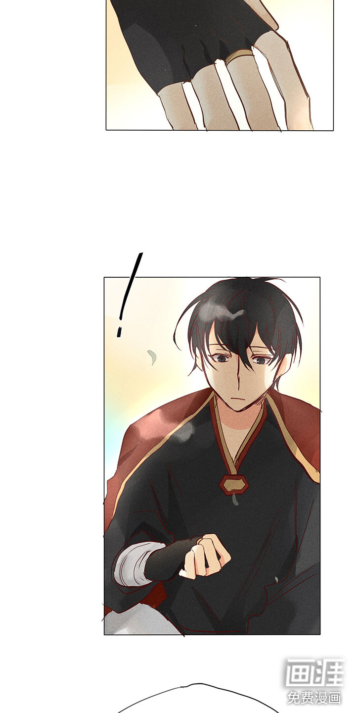 贵王的爱臣 第25话 第1页