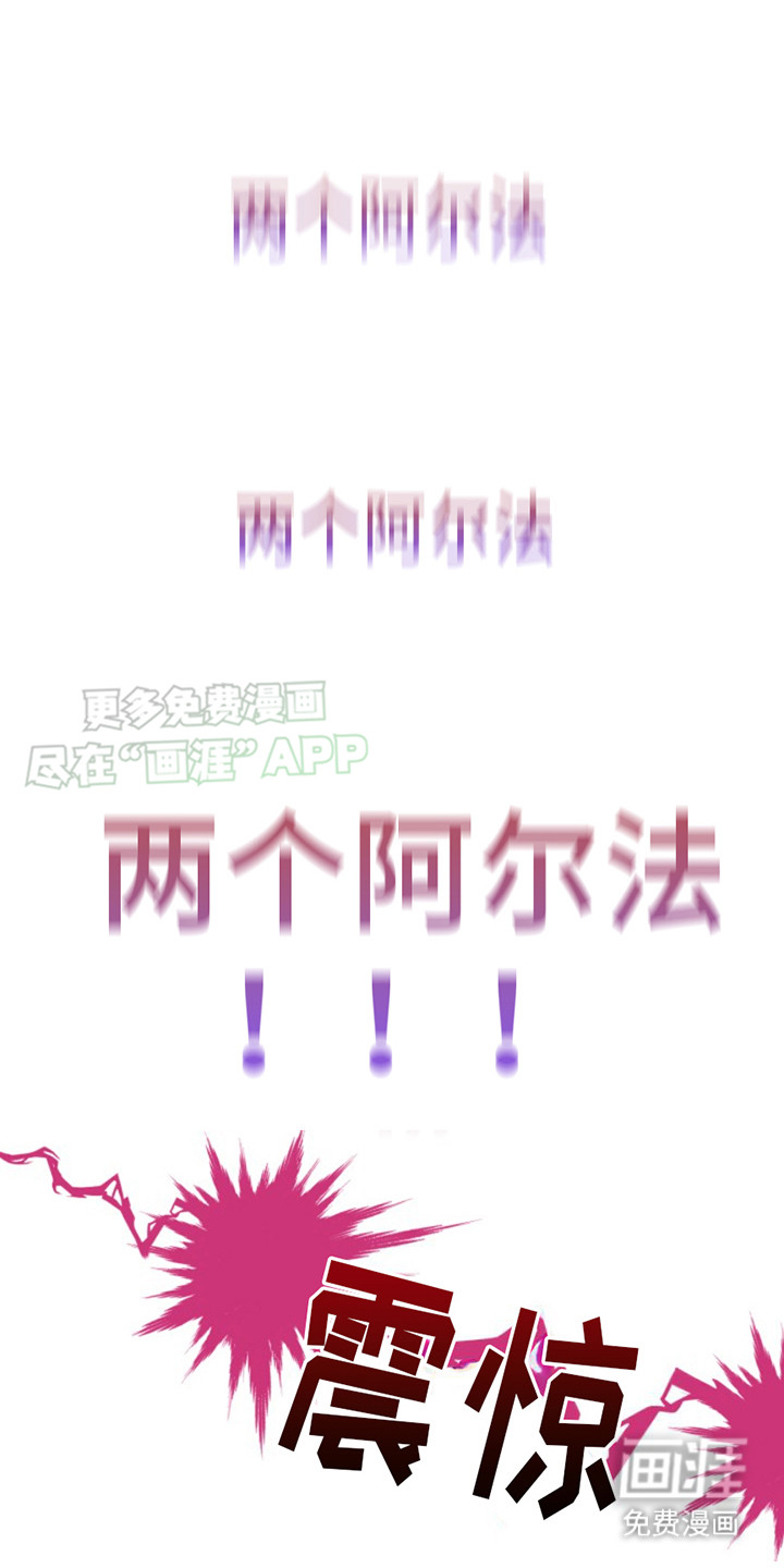 高墙之下第1话图