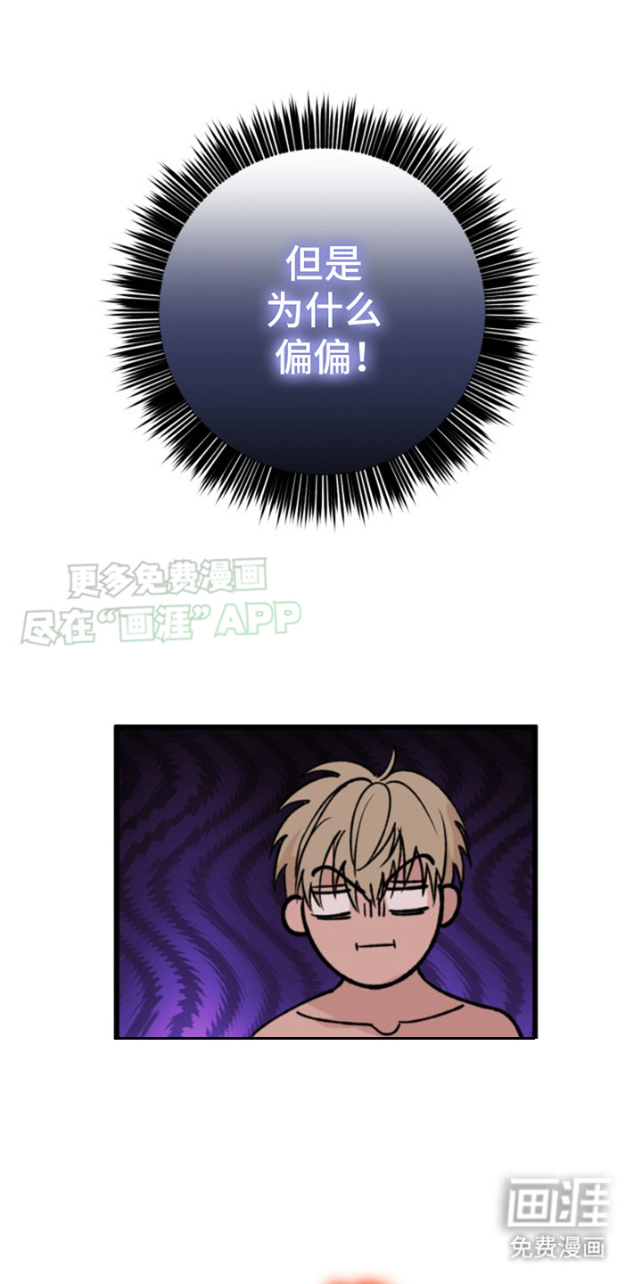 高墙之下第1话图