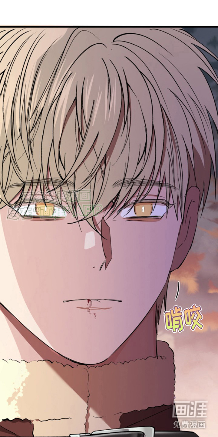 高墙之下第8话图