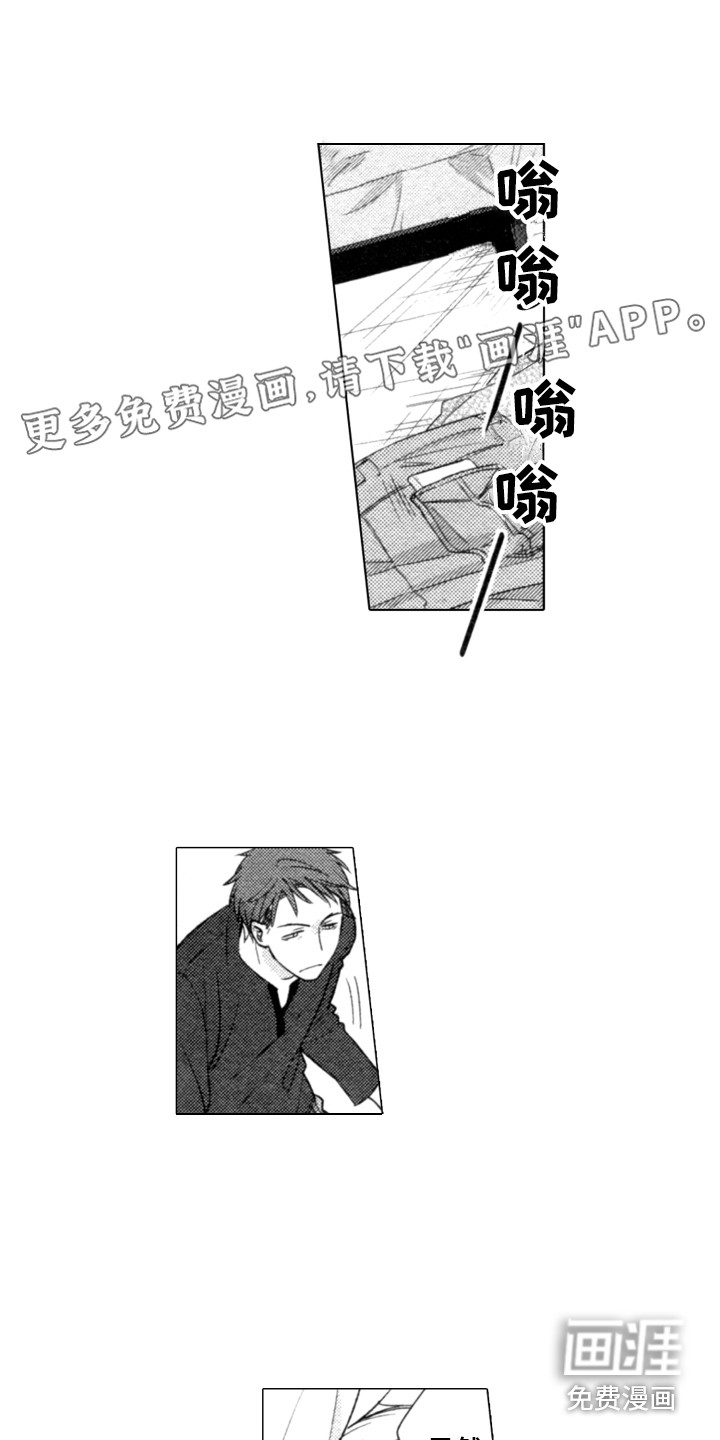 该死的纯爱第11话图