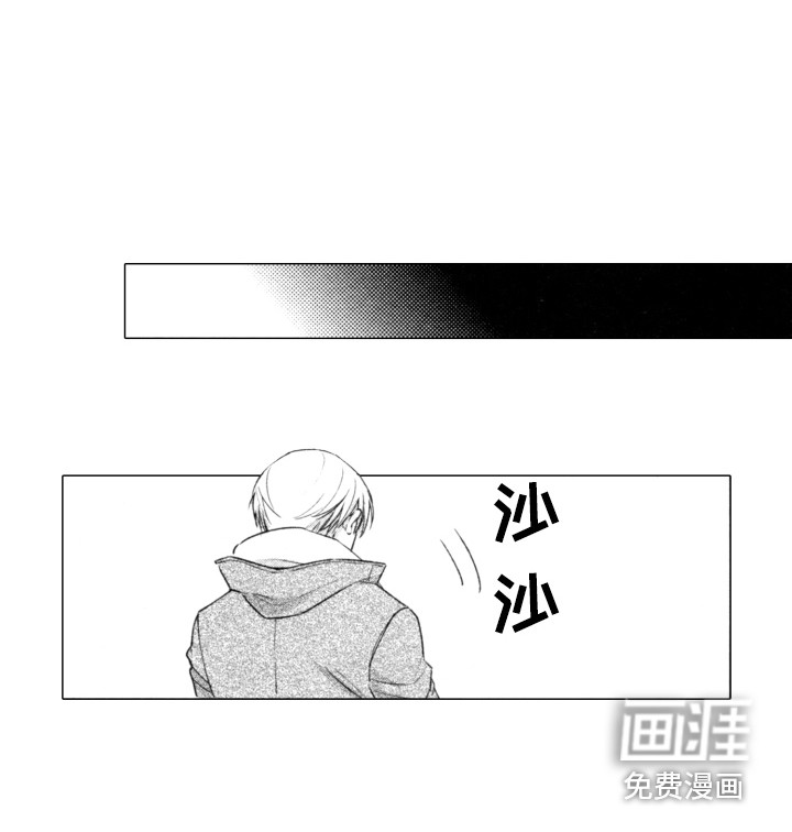 该死的纯爱第17话图