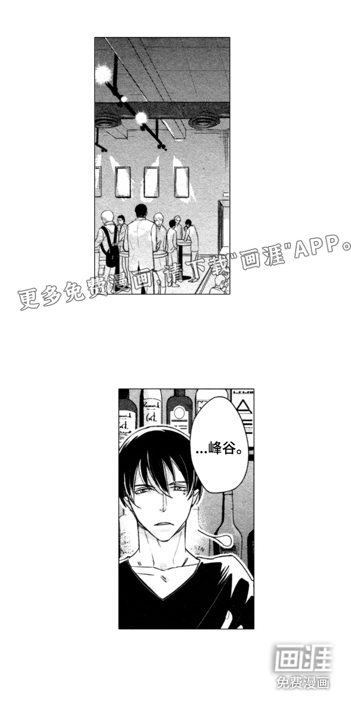 该死的纯爱第20话图