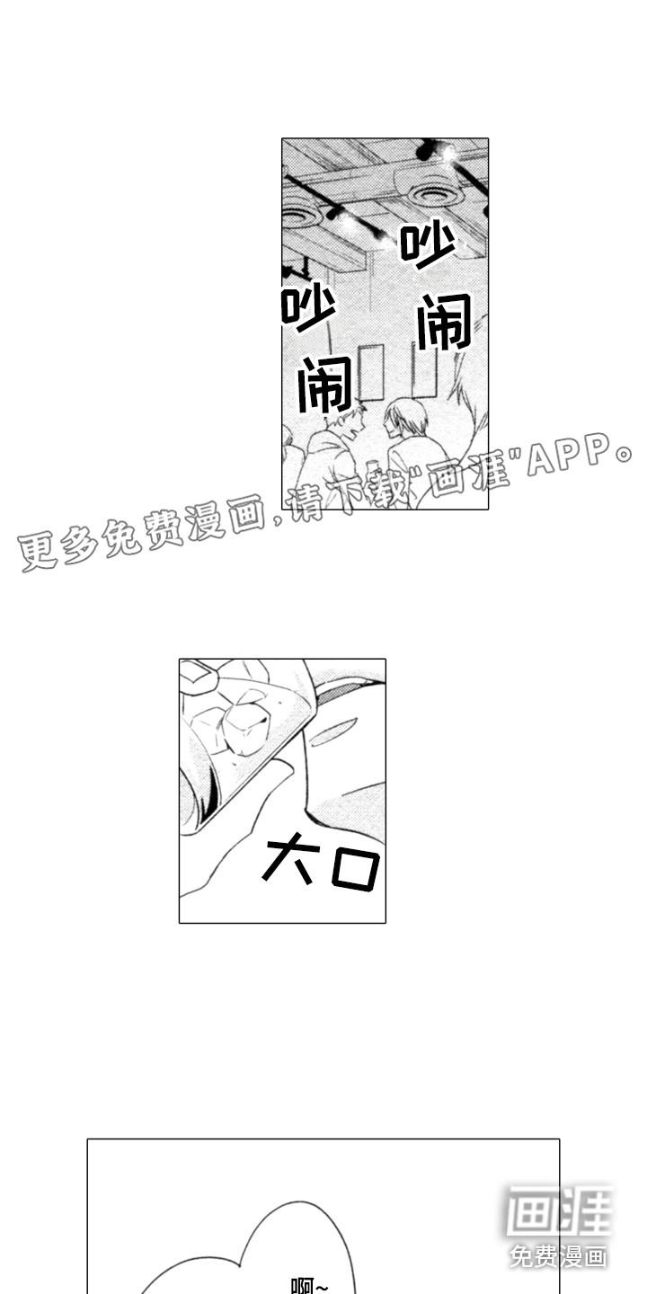 该死的纯爱第21话图