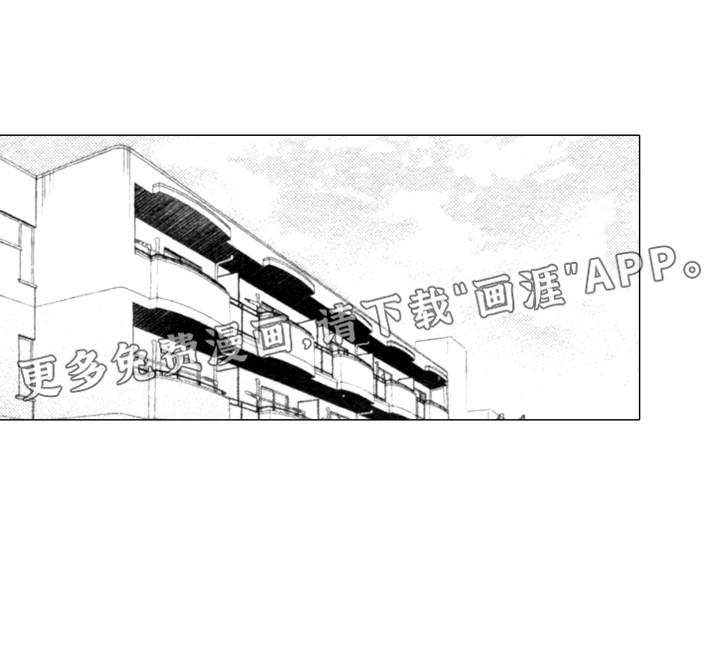 该死的纯爱第24话图