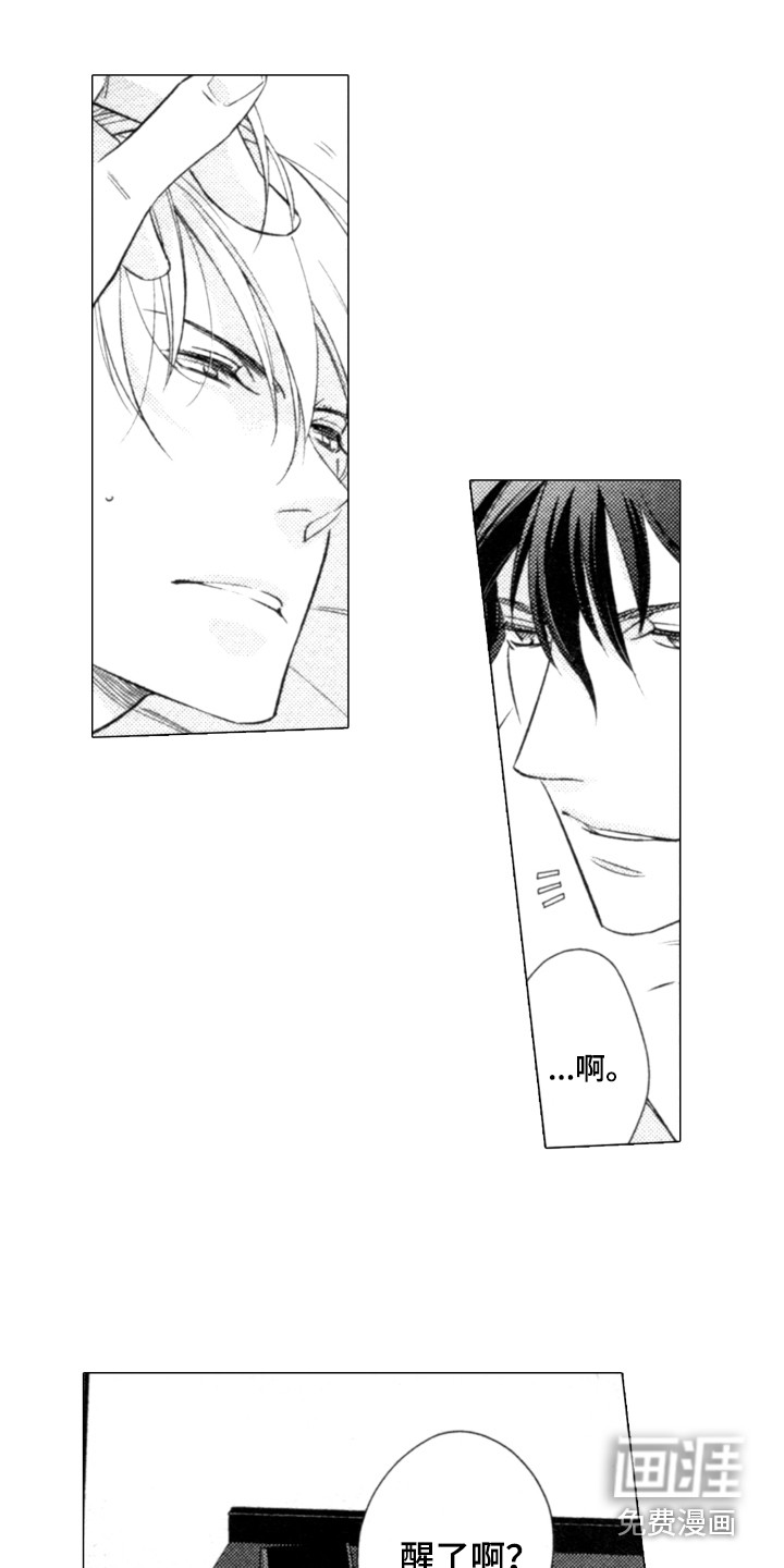 该死的纯爱第24话图