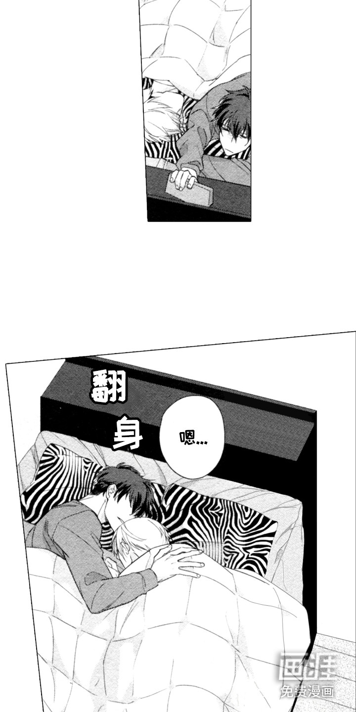 该死的纯爱第25话图