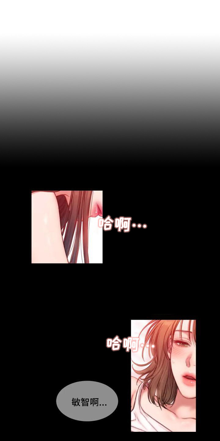 闺蜜至亲第1话图