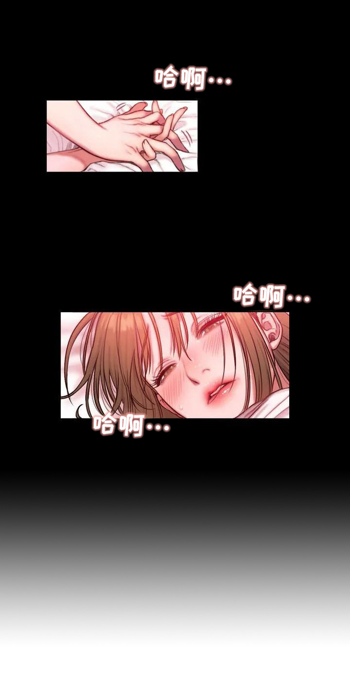 闺蜜至亲第1话图