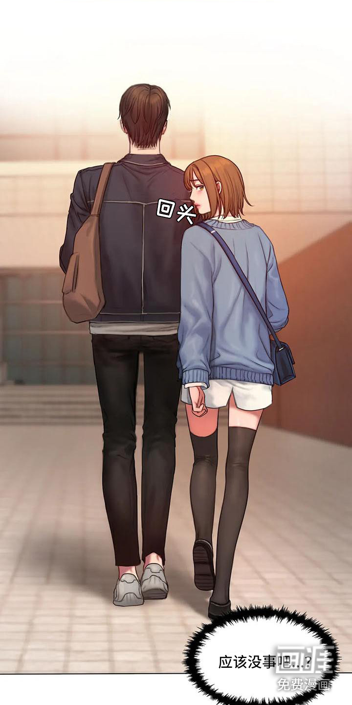 闺蜜至亲第10话图