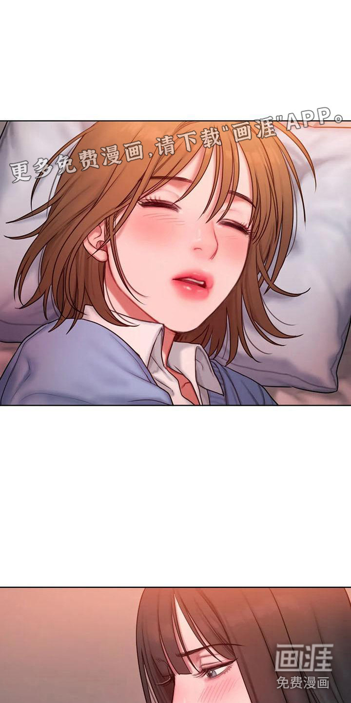 闺蜜至亲第13话图