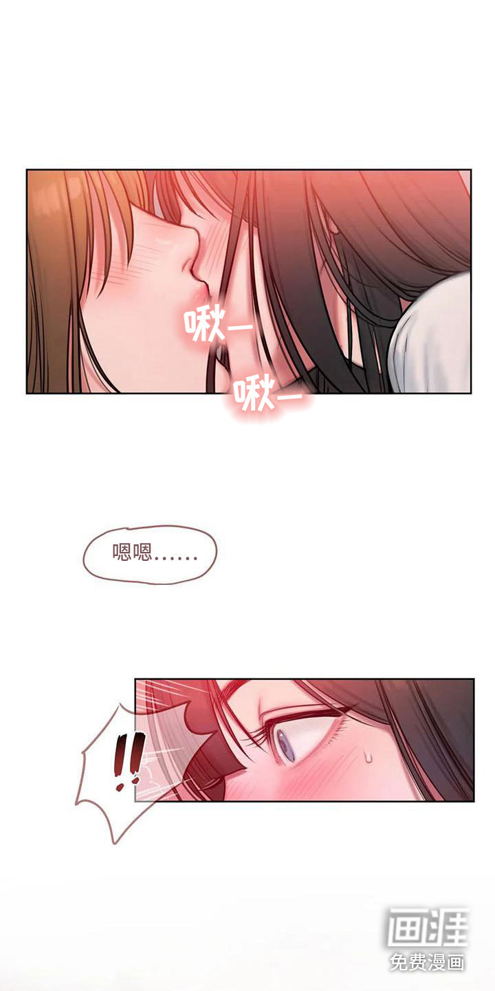 闺蜜至亲第13话图