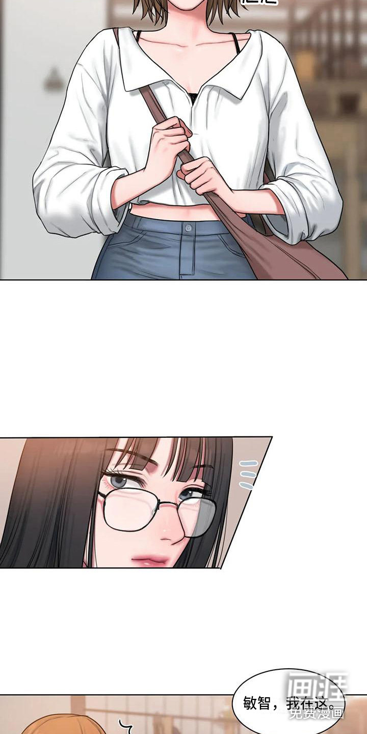 闺蜜至亲第20话图