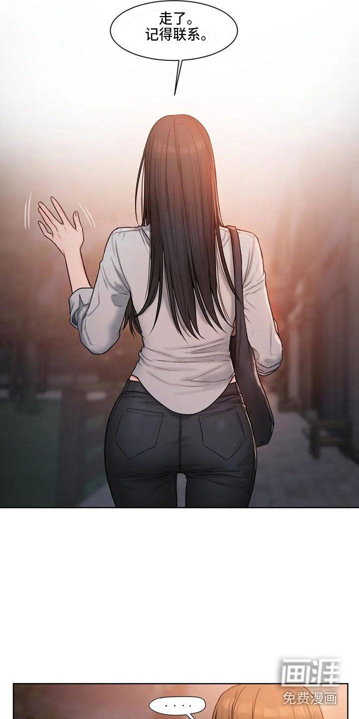 闺蜜至亲第22话图