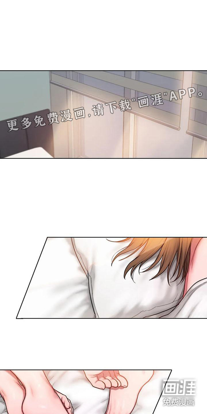 闺蜜至亲第24话图