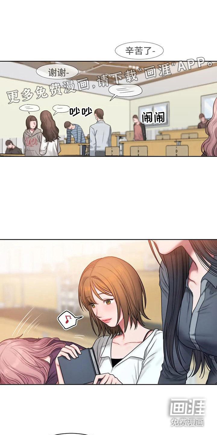 闺蜜至亲第25话图