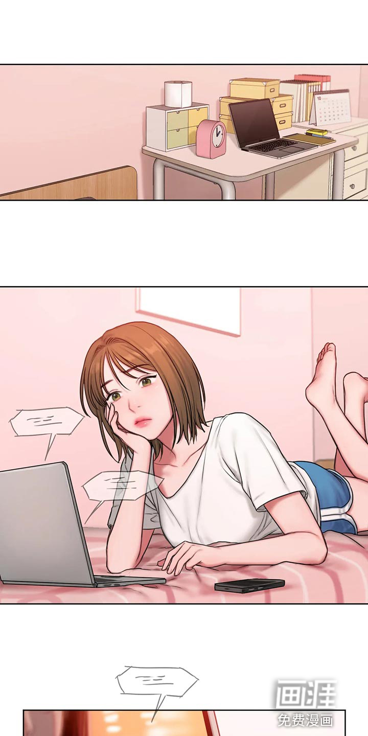 闺蜜至亲第26话图