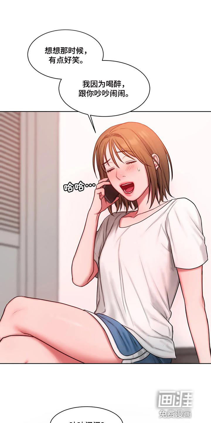 闺蜜至亲第27话图