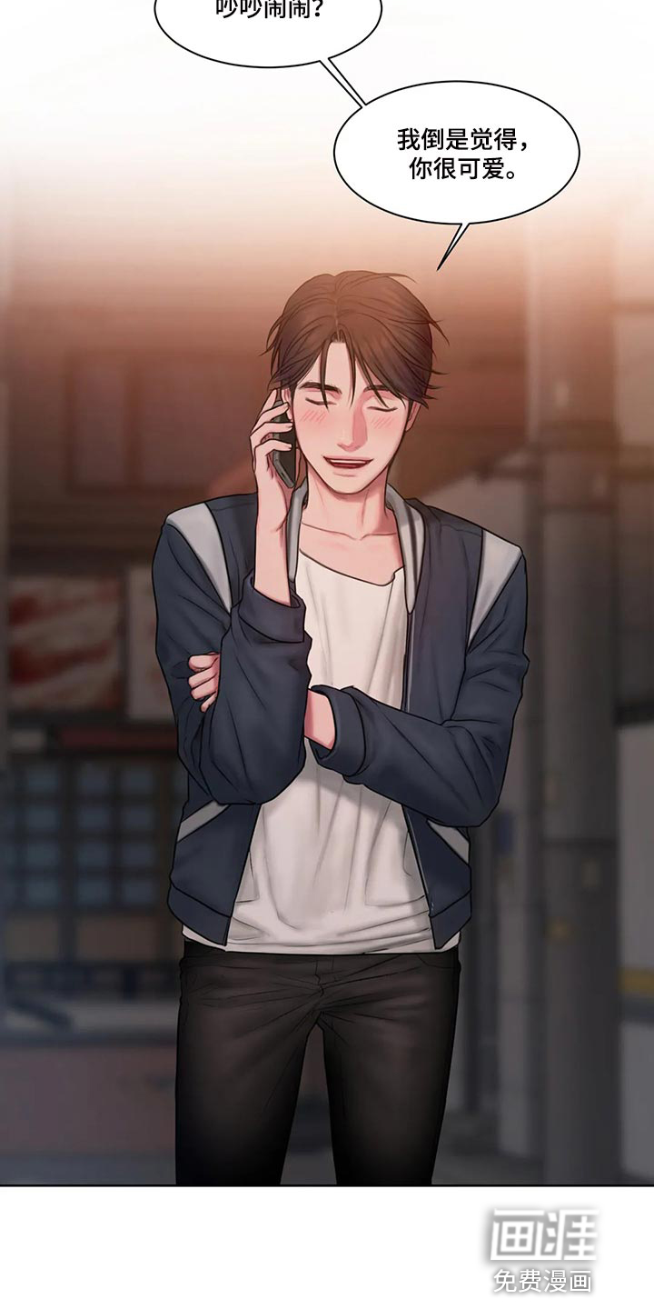 闺蜜至亲第27话图