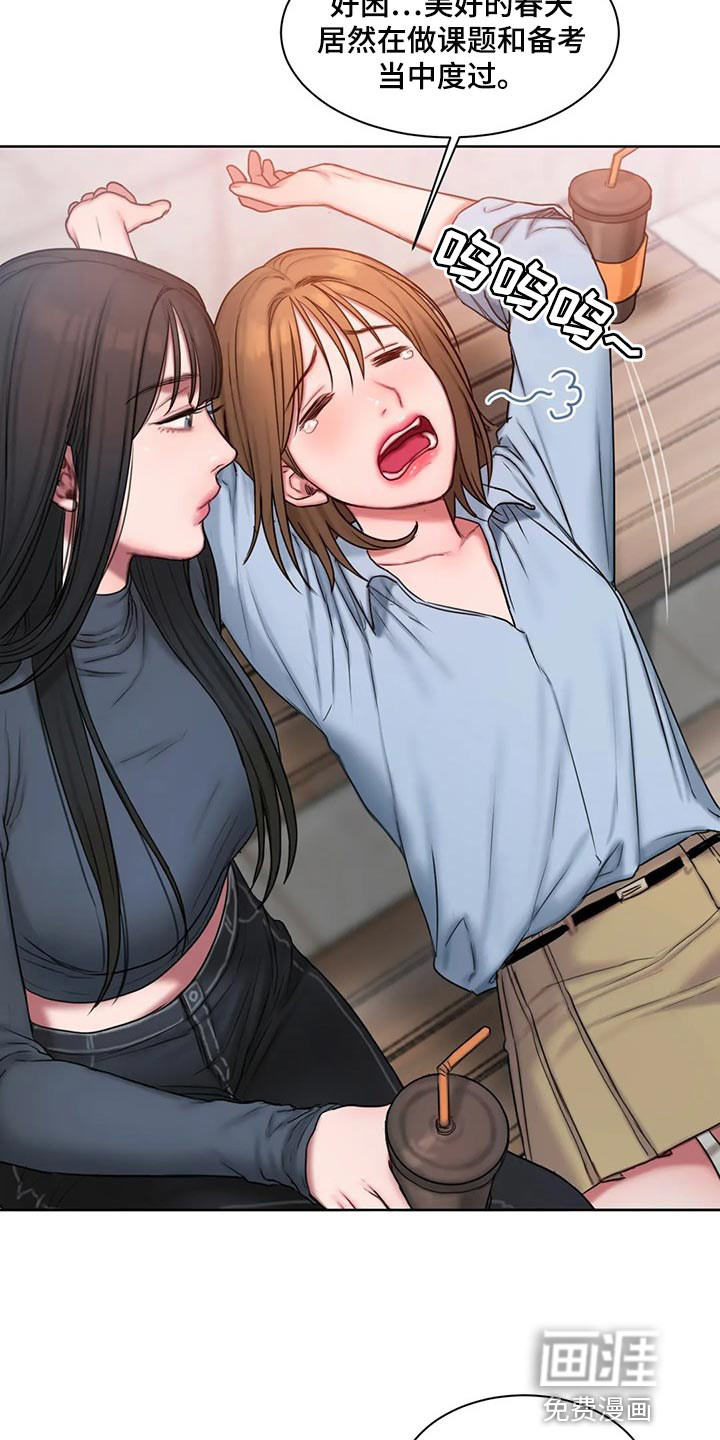 闺蜜至亲第28话图