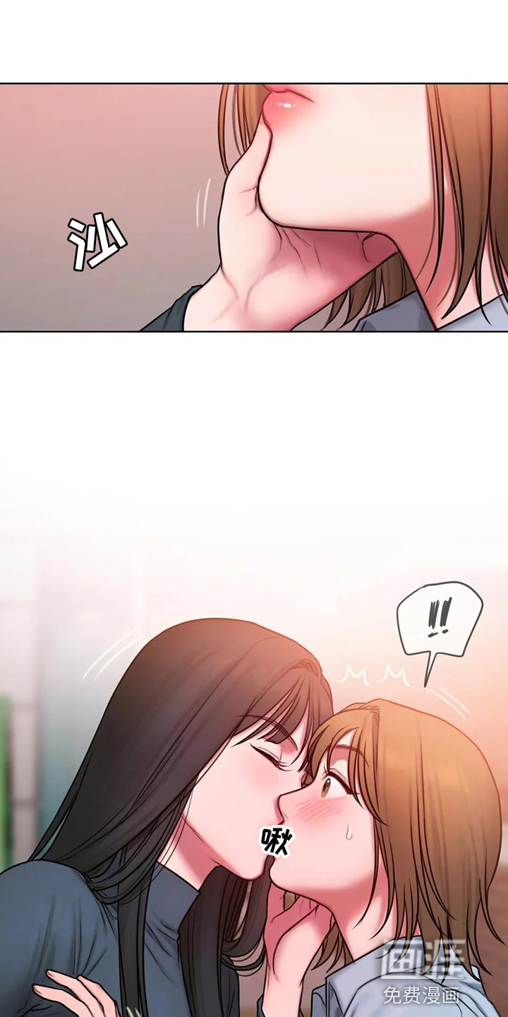 闺蜜至亲第29话图