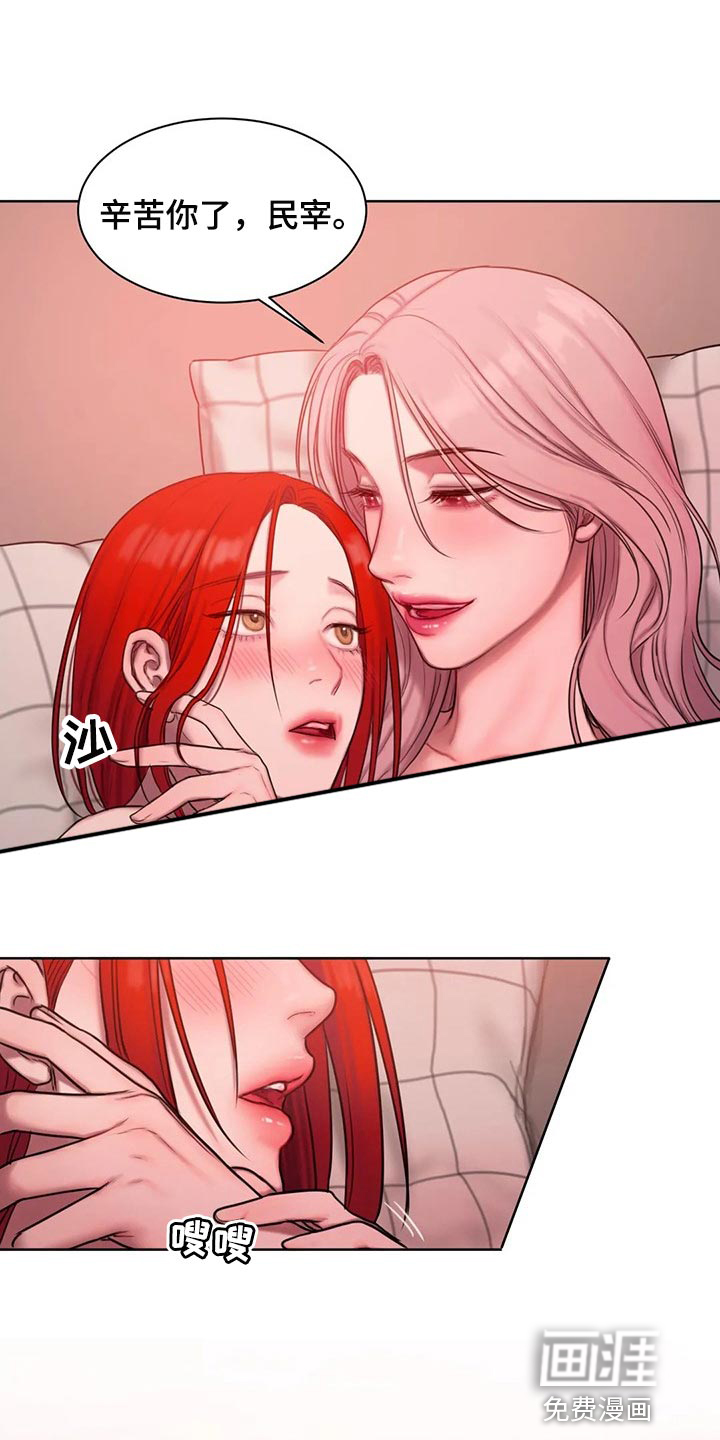 闺蜜至亲第32话图