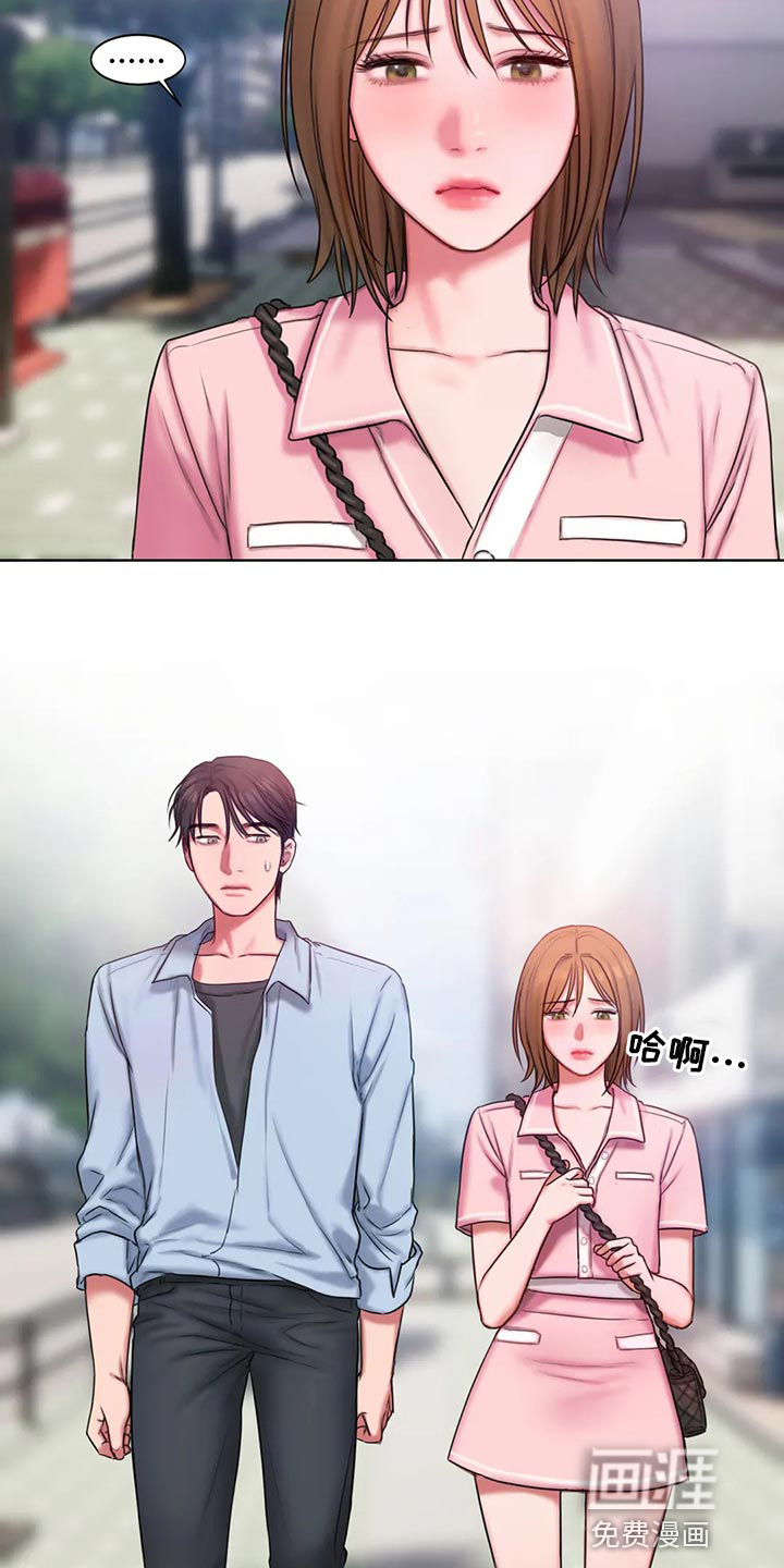 闺蜜至亲第33话图