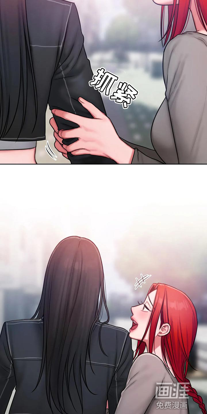 闺蜜至亲第34话图