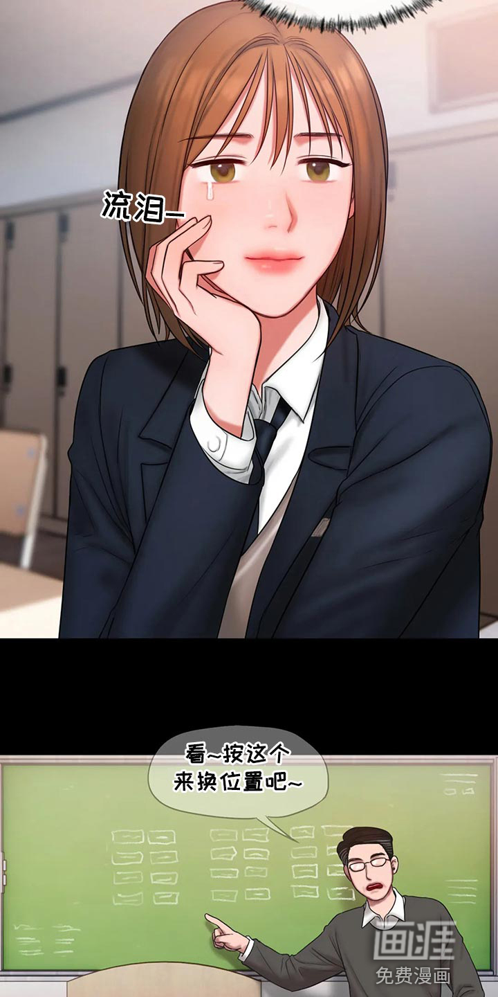 闺蜜至亲第35话图