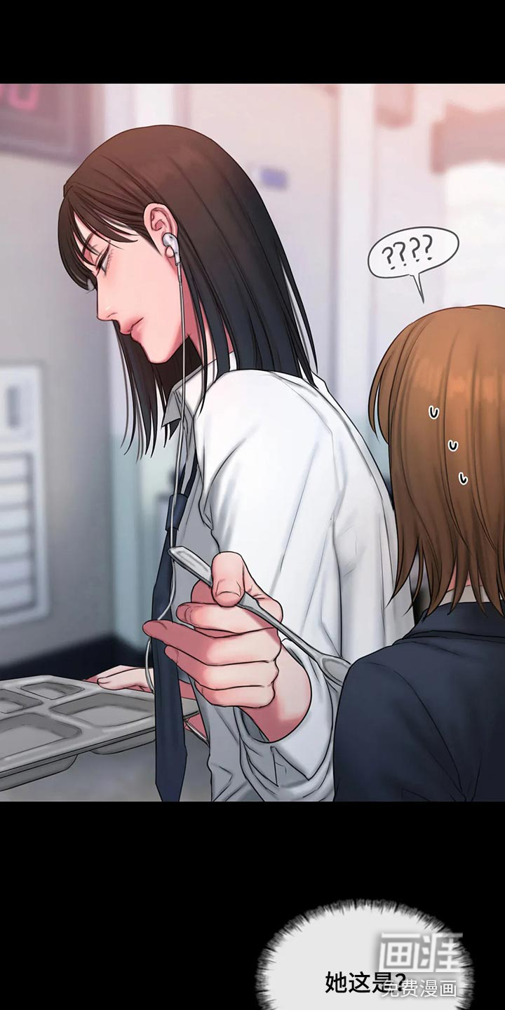 闺蜜至亲第36话图