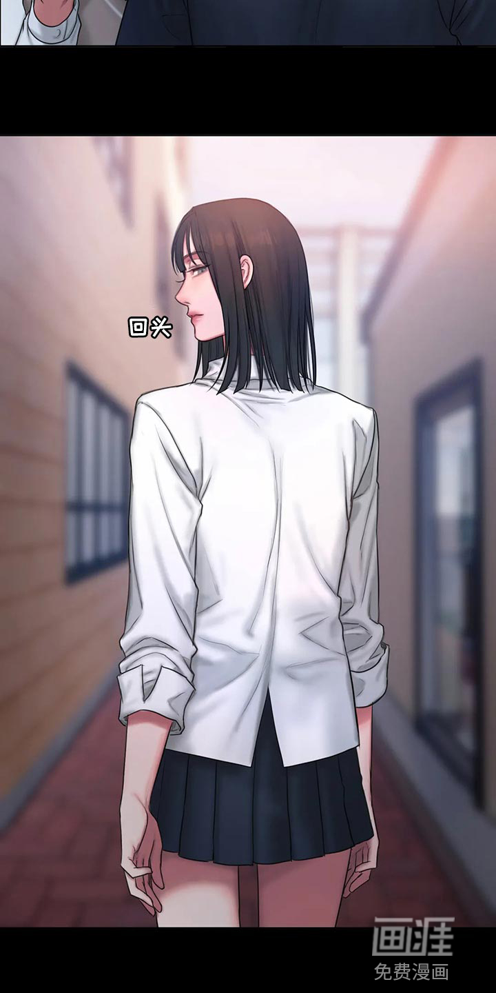 闺蜜至亲第36话图