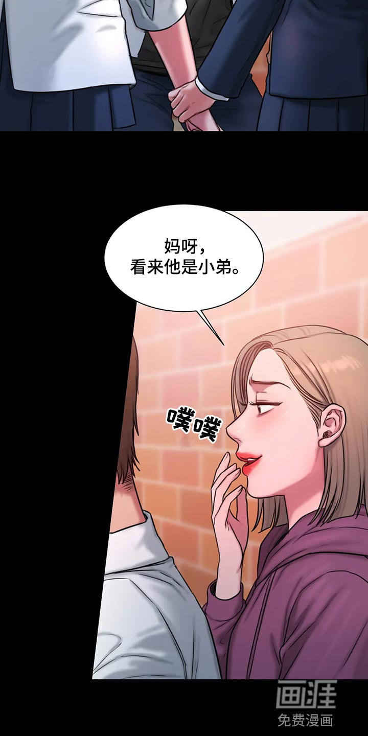 闺蜜至亲第37话图