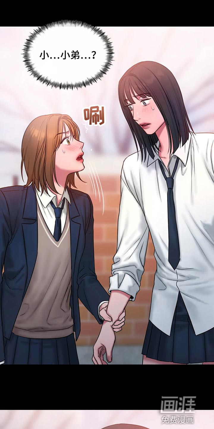 闺蜜至亲第37话图