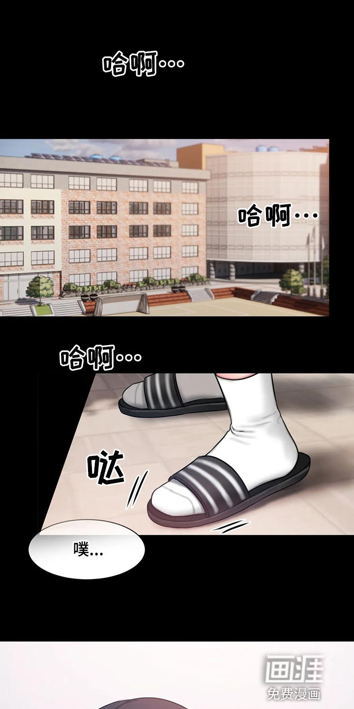 闺蜜至亲第38话图