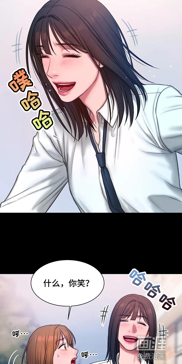 闺蜜至亲第38话图