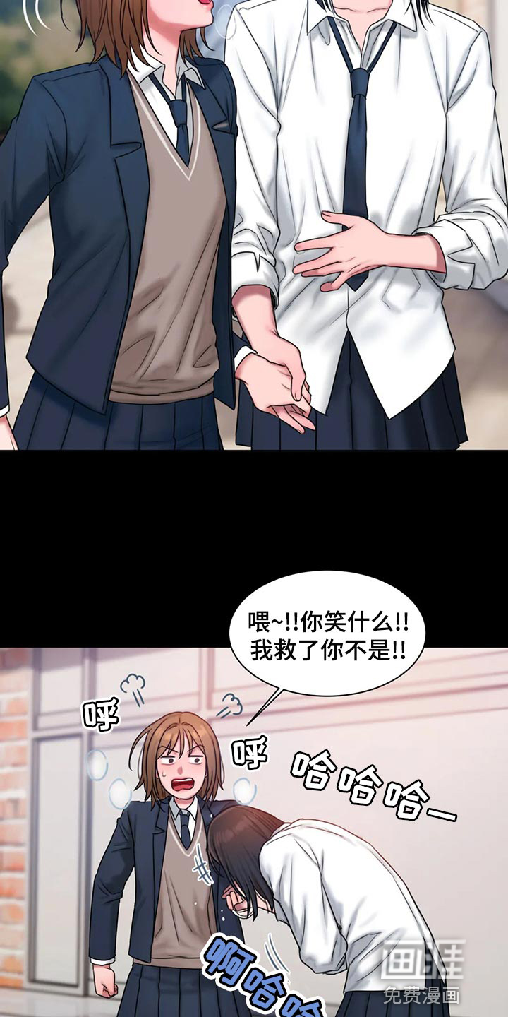 闺蜜至亲第38话图