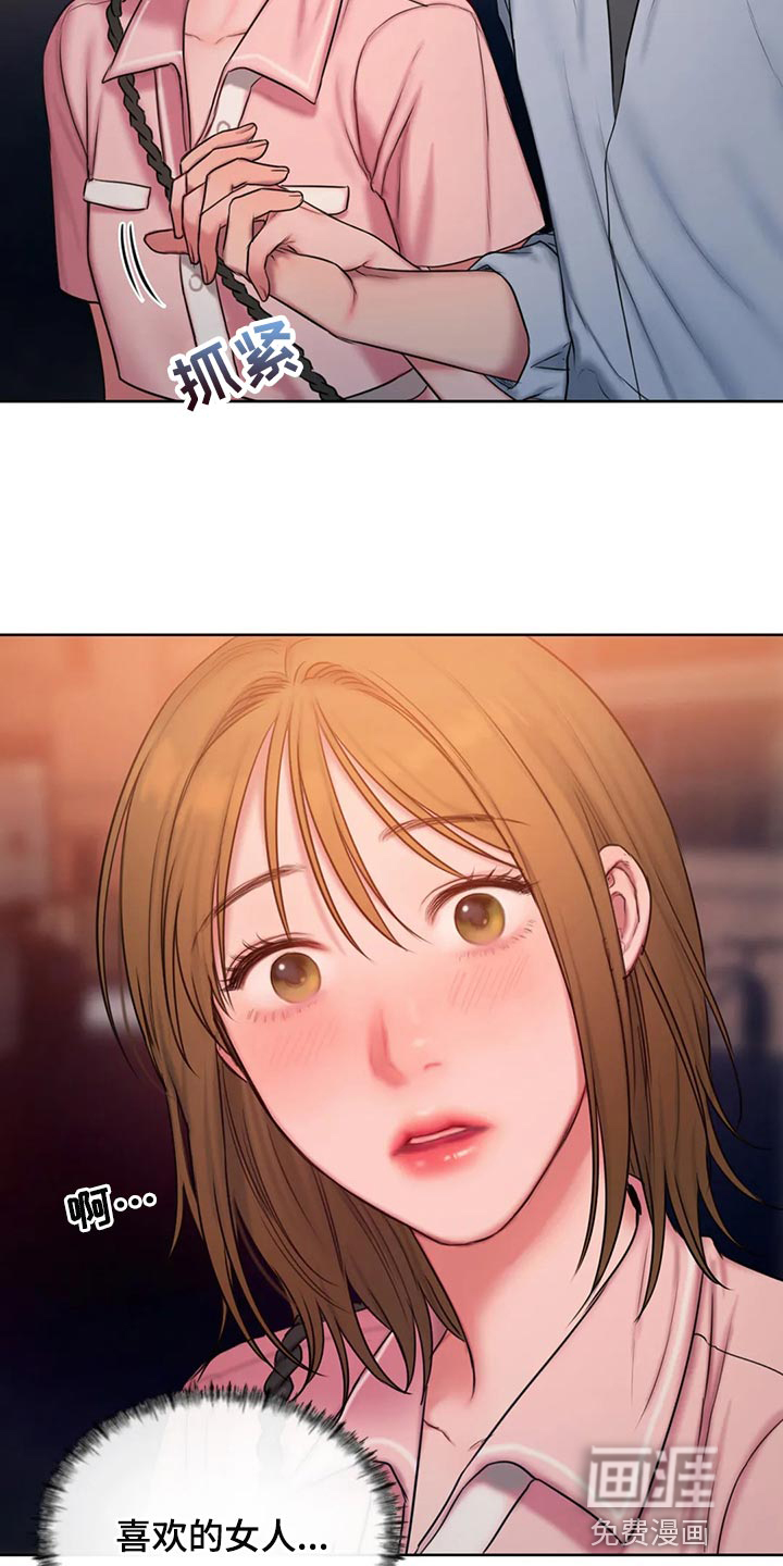 闺蜜至亲第39话图