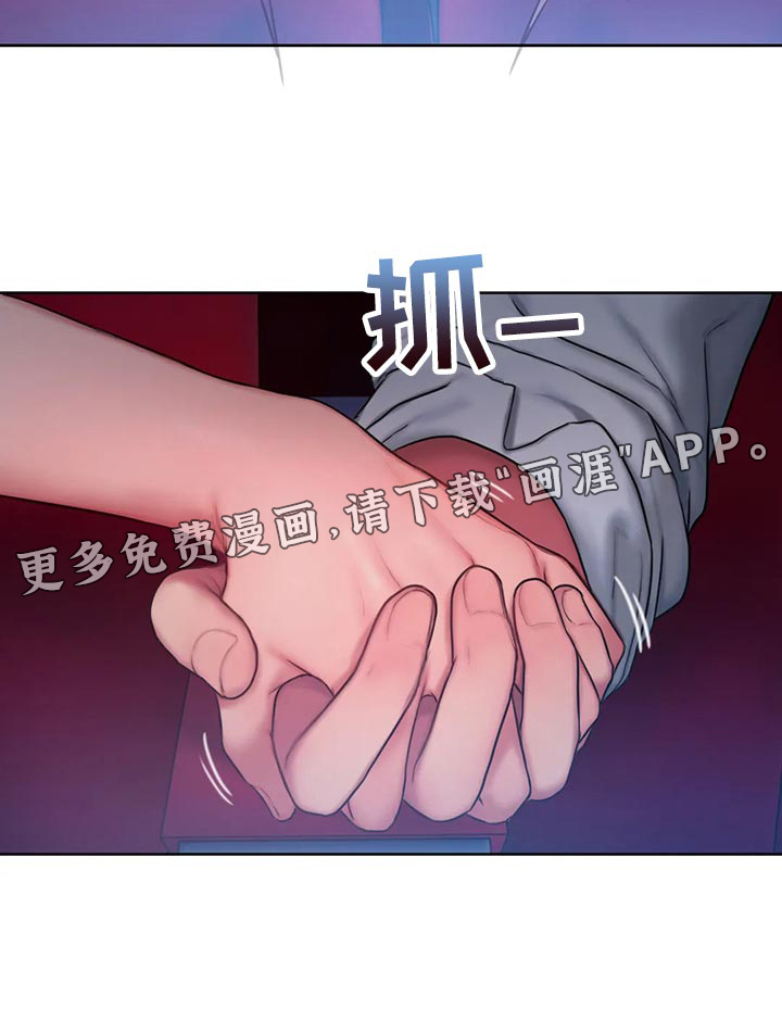 闺蜜至亲第39话图