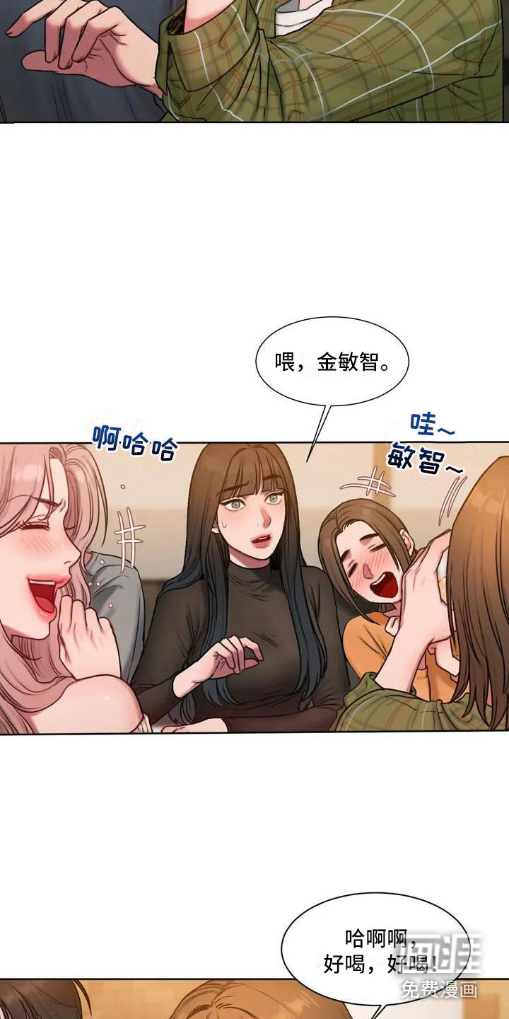 闺蜜至亲第4话图