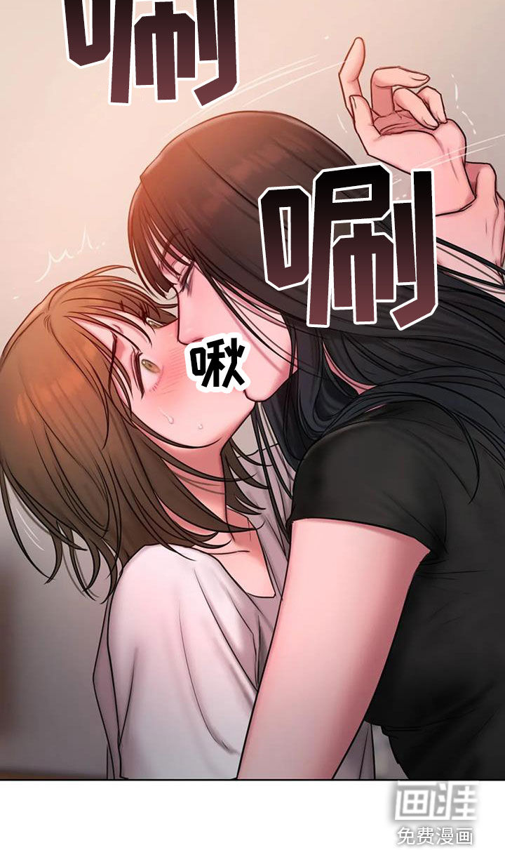 闺蜜至亲第42话图