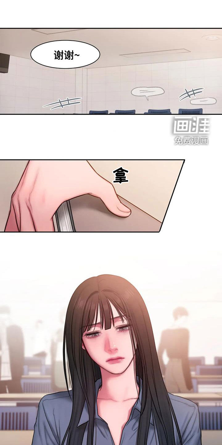 闺蜜至亲第46话图